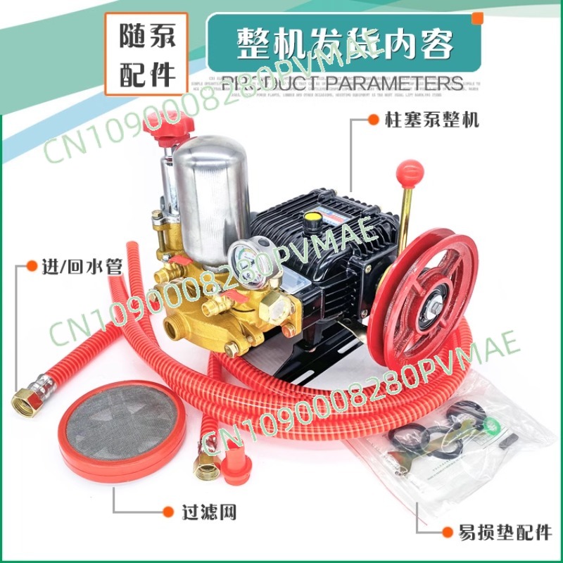 26-type three-bar plunger pump - Orchard Sprayer Tractor 评论和价格
