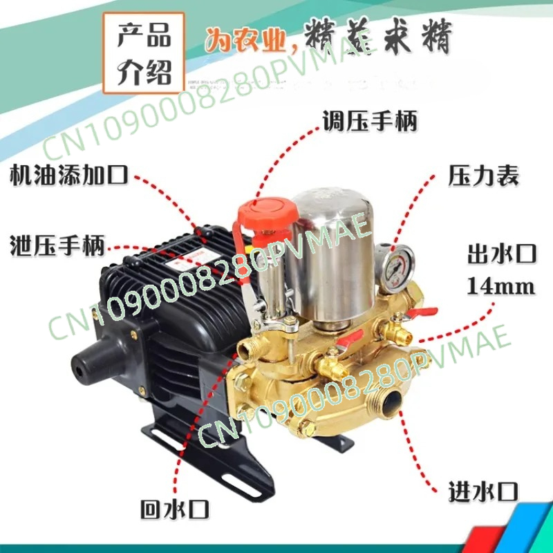 26-type three-bar plunger pump - Orchard Sprayer Tractor 评论和价格