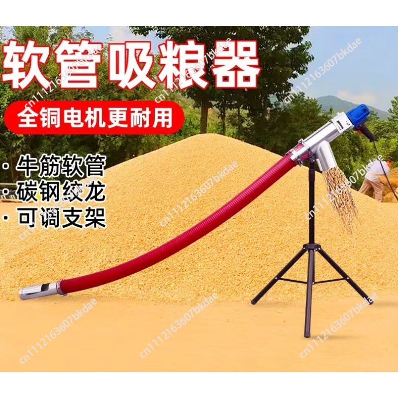 Portable Grain Suction Auger M - Agriculture Farming Vehicles 评论和价格