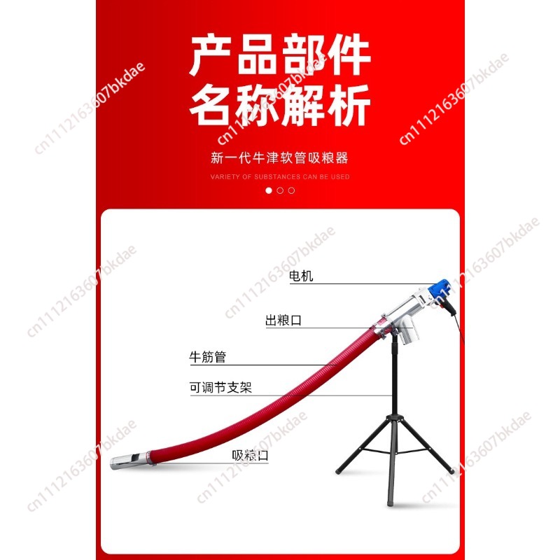 Portable Grain Suction Auger M - Agriculture Farming Vehicles 评论和价格