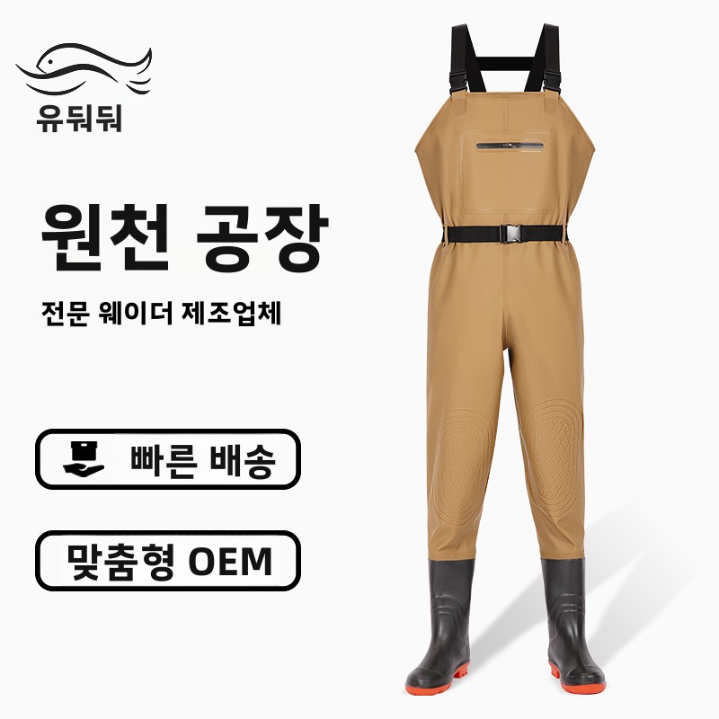 Heavy-Duty Pvc Full-Body Wader - Agriculture Farming Boots 评论和价格