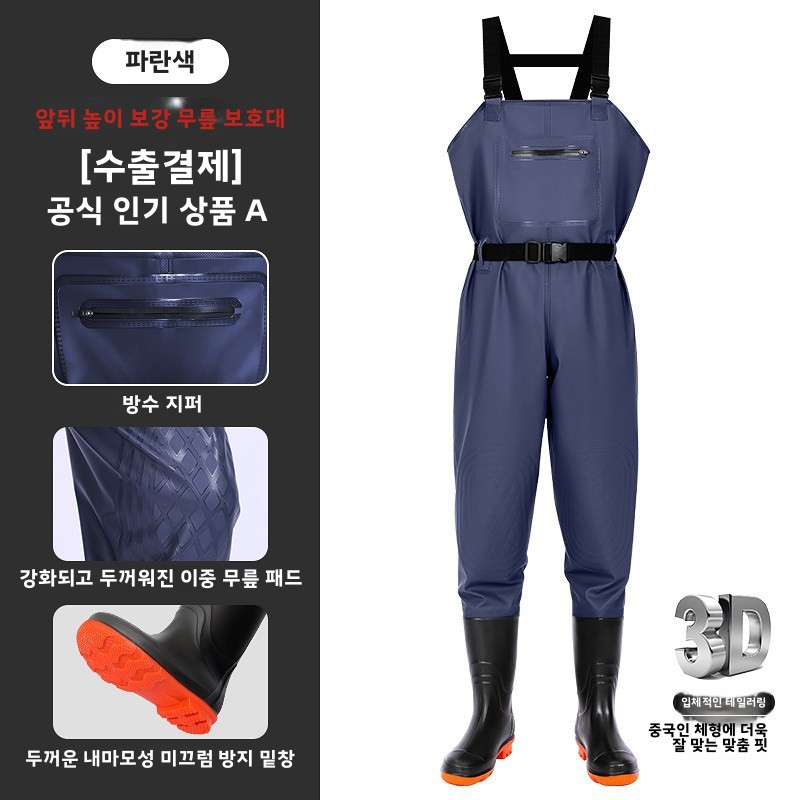 Heavy-Duty Pvc Full-Body Wader - Agriculture Farming Boots 评论和价格