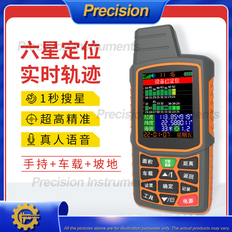 2026 Handheld GPS Area Measure - Agriculture Farming Vehicles 评论和价格