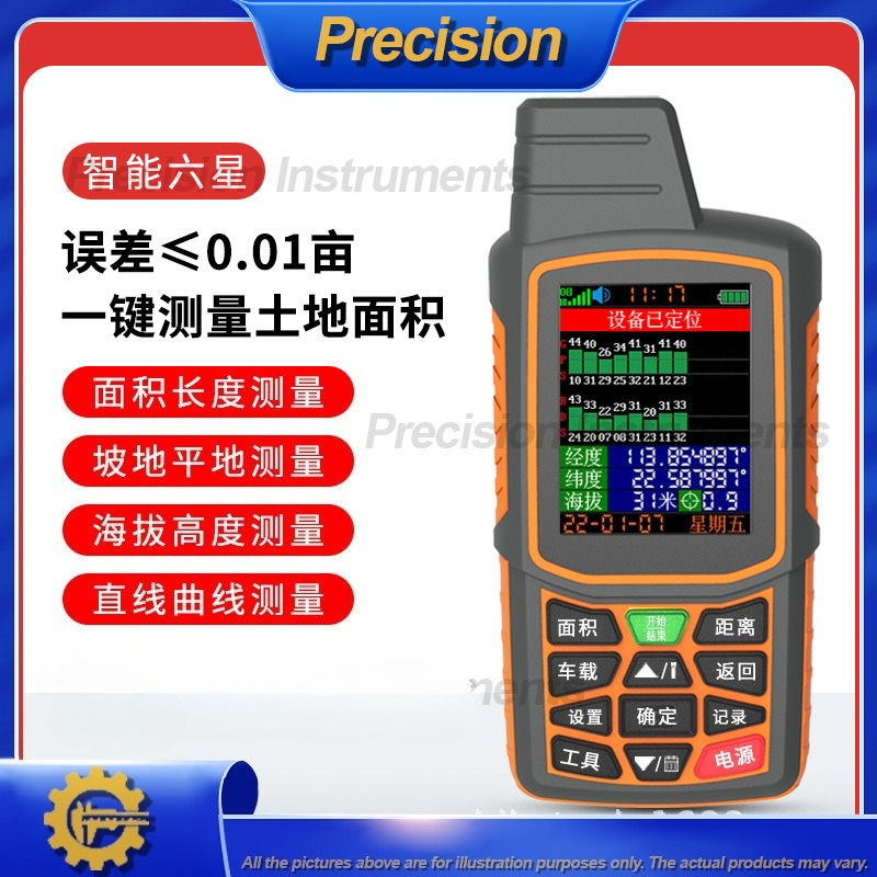 2026 Handheld GPS Area Measure - Agriculture Farming Vehicles 评论和价格